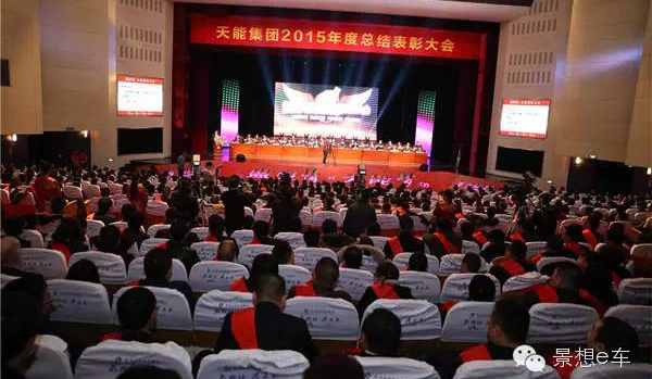景想e車助力天能集團(tuán)開啟“盛世情，天能夢”
