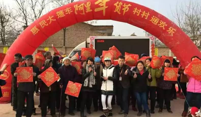 阿里年貨節(jié)，景想大篷車帶年味下鄉(xiāng)啦！
