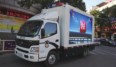 景想“交通安全宣傳車”走進(jìn)“十一五國(guó)家重大成就展”