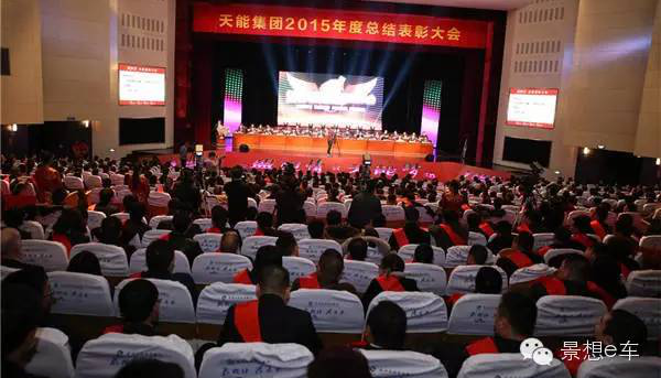 景想e車助力天能集團(tuán)開啟“盛世情，天能夢”