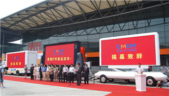 景想e車新品高調(diào)亮相“上海國(guó)際LED產(chǎn)業(yè)展”