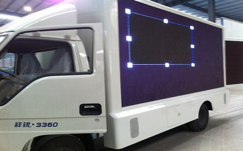 【移動(dòng)LED廣告車(chē)】移動(dòng)LED廣告車(chē) 廣告客戶的新選擇
