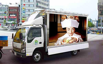 移動LED貨車具有哪些優(yōu)勢呢？