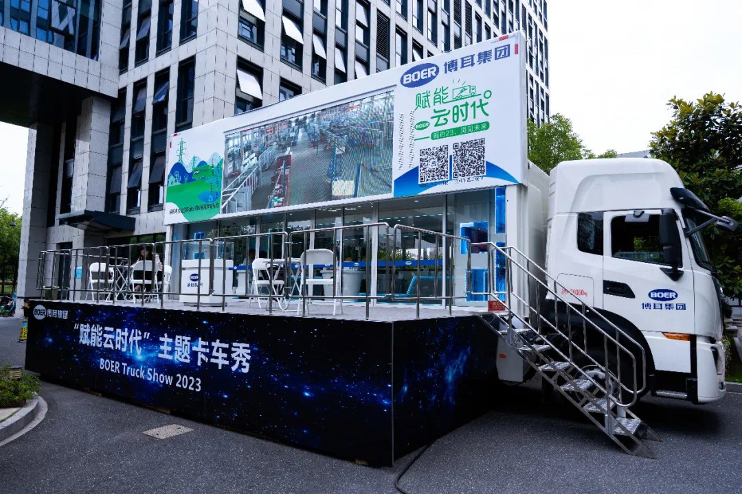 博耳集團(tuán)主題卡車秀：LED展示車助力開啟多城市巡展活動(dòng)